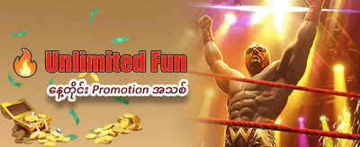 mmkyat365.com တွင် အနိုင်ရယူပါ